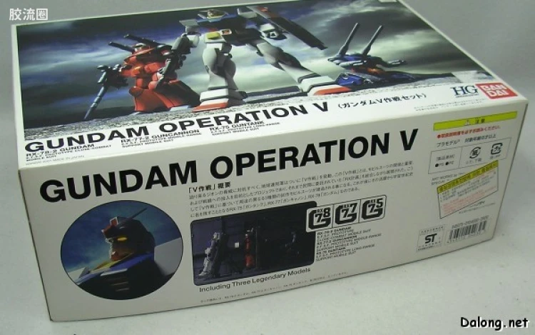 HGUC 特别版 高达V作战套装 - 图片